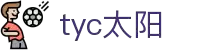 太阳集团tyc·(中国)有限公司
